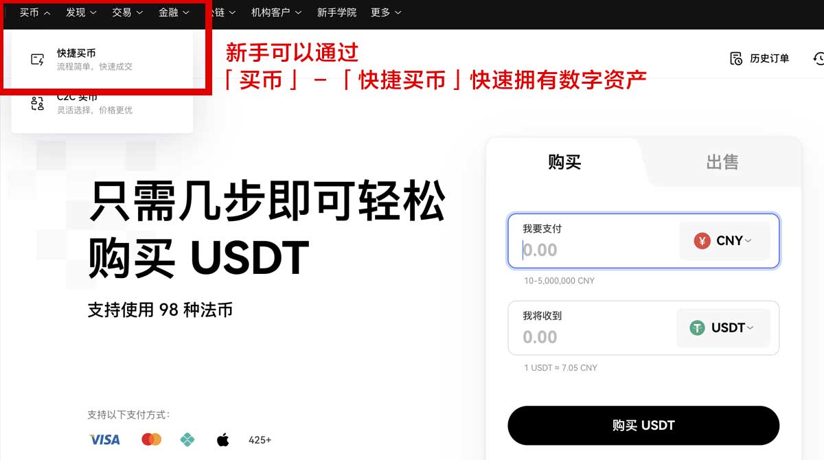 比特儿交易所安卓下载最新版在哪找？3步安全安装教程身份验证流程