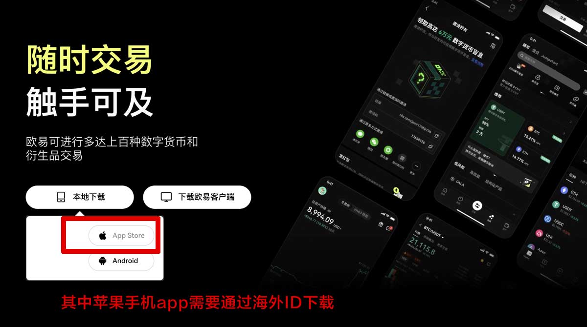 比特儿交易所安卓下载最新版在哪找？3步安全安装教程充值资金方法